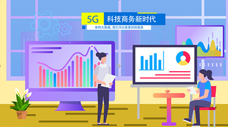 高端原创科技风商务宣传网络IT开学季MG