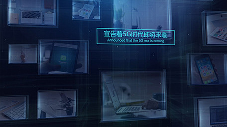 5G时代科技多<strong>图文</strong>展示AE模板