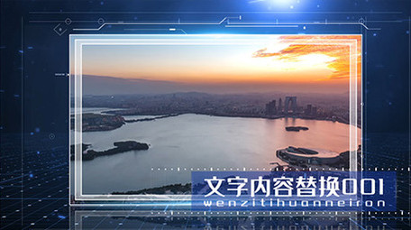 震撼大气科技空间照片