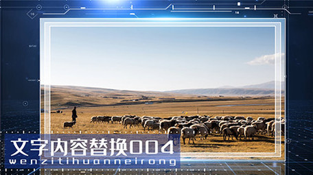 震撼大气科技空间照片