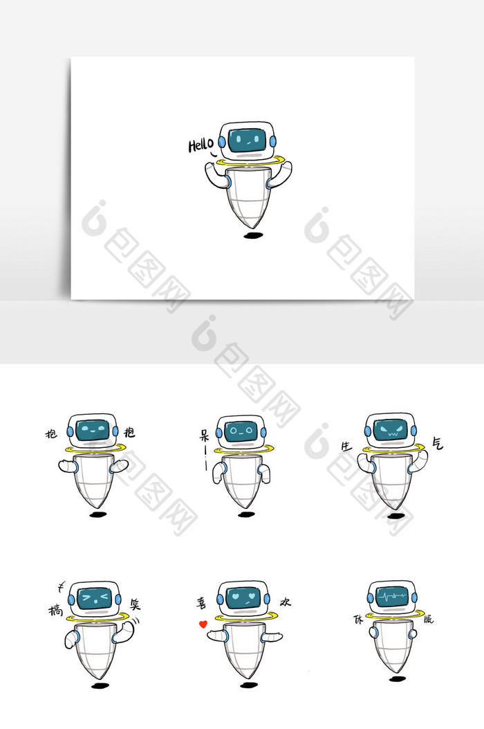 人工智能设备可爱机器人手绘表情包
