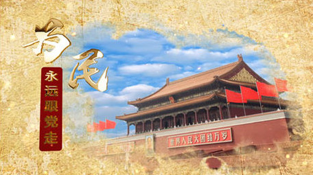 大气水墨风党政图文展示ae模板