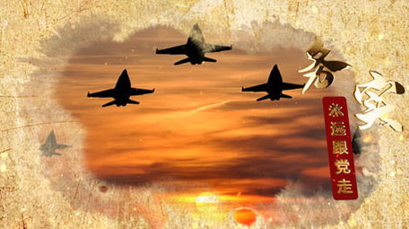 大气水墨风党政图文展示ae模板