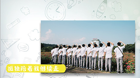 唯美小清新毕业季<strong>图文</strong>展示ae模版