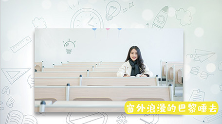 唯美小清新毕业季<strong>图文</strong>展示ae模版