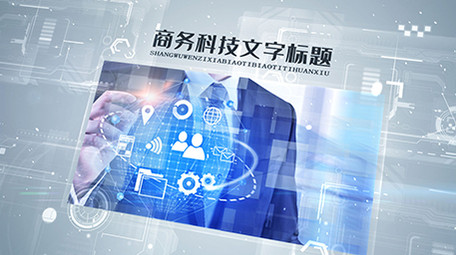 白色科技蓝色粒子光线图文商务展示AE模板