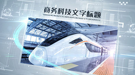 白色科技蓝色粒子光线图文商务展示AE模板