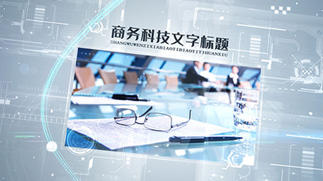 白色科技蓝色粒子光线图文商务展示AE模板