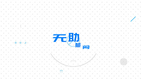 企业宣传MG动画logo片头片尾AE模板