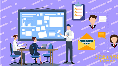 高端原创科技风商务宣传开学季广告标语MG