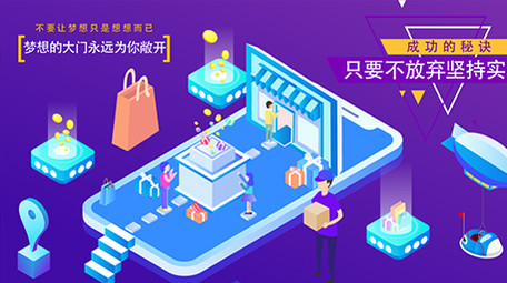 高端原创科技风商务宣传开学季广告标语MG