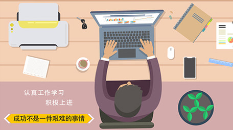 高端原创科技风商务宣传开学季广告标语MG