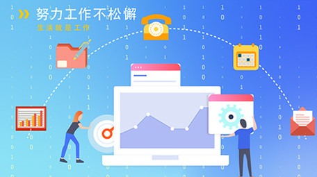 高端原创科技风商务宣传开学季广告标语MG