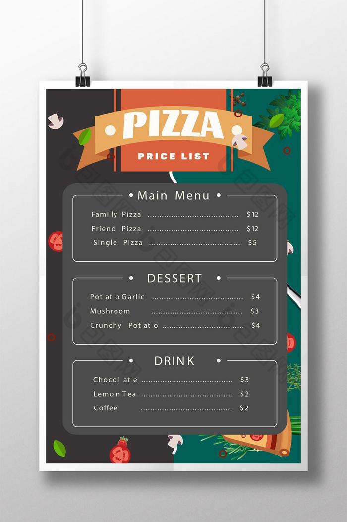 披萨价格单菜单推广模板图片图片