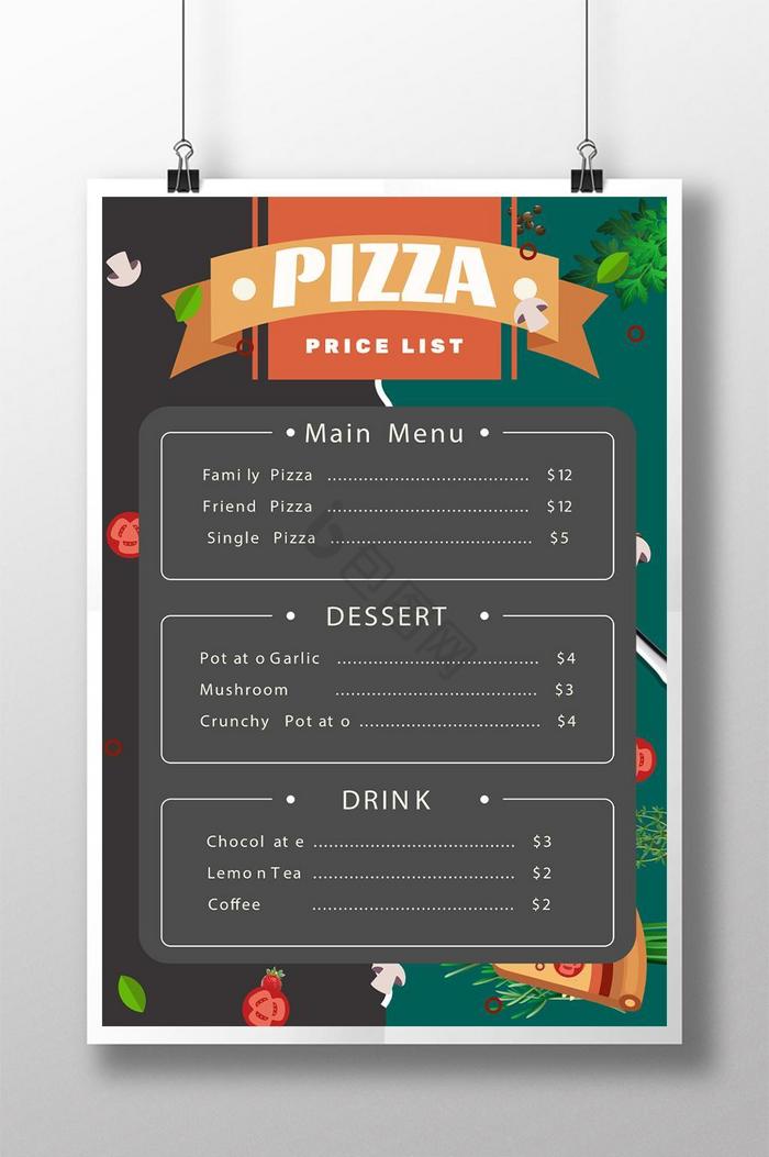 披萨价格单菜单推广模板