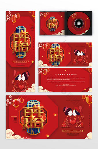 红色喜庆婚庆公司百年好合婚礼展板图片