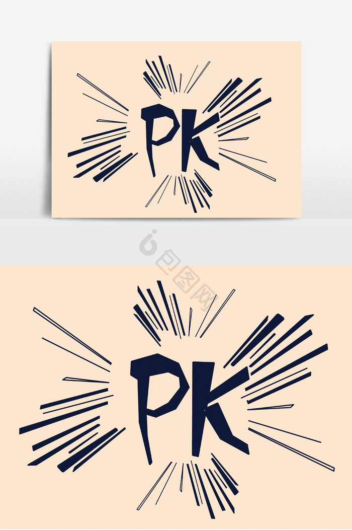 PK字体