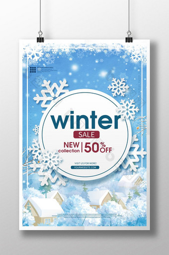 蓝色冬天冬天雪改变季节推广海报模板图片