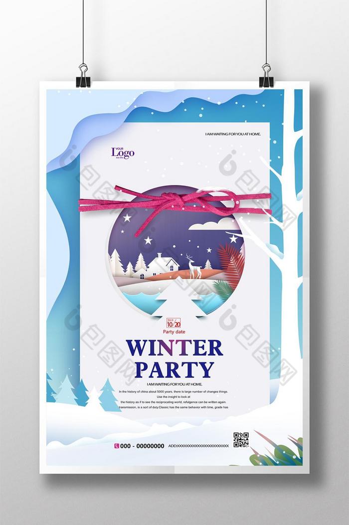 冬天聚会聚会事件促进传单出售模板图片图片