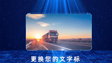 大气科技图文模板