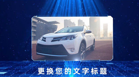 大气科技图文模板