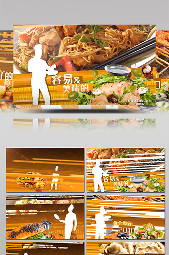 烹饪美食料理节目厨师剪影整体包装AE模板图片
