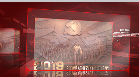 红色党政企业玻璃图文展示ae模板