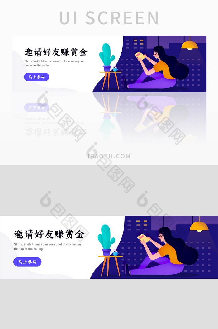 新人任务金融科技banner手绘插画海报图片图片