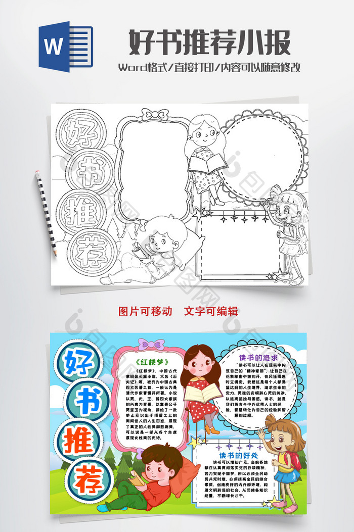 700_1053 竖版 竖屏