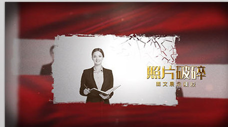 记忆的碎片磨难风格AE图文展示模板