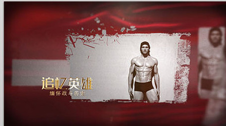 记忆的碎片磨难风格AE图文展示模板