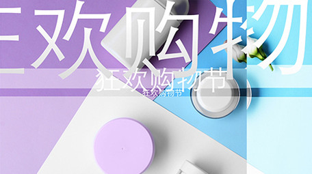 快速<strong>图文</strong>切换购物展示AE模板