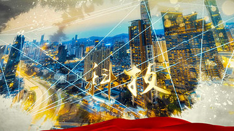 中国梦大气图文金字片头模板