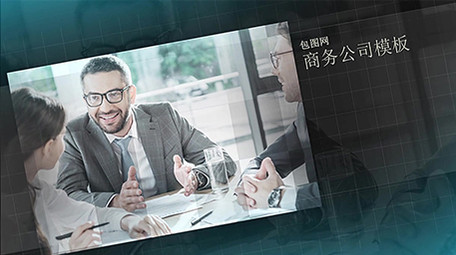 现代数字化商务公司宣传片图文展示AE模板