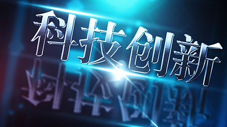 大气科技片头logo字幕ae模板