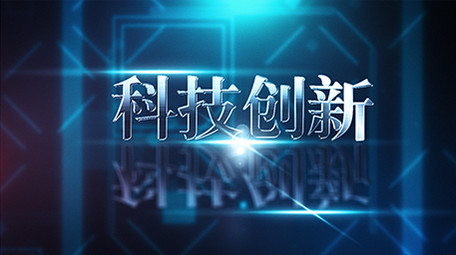 大气科技片头logo字幕ae模板