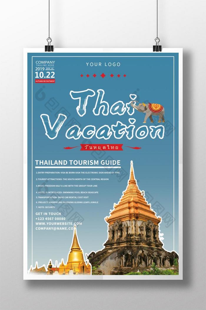 淡泰国旅游图片图片