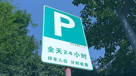 城市公交公共交通公交车扶梯标识牌日常生活