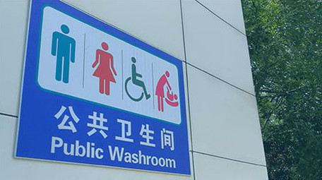 城市公交公共交通公交车扶梯标识牌日常生活