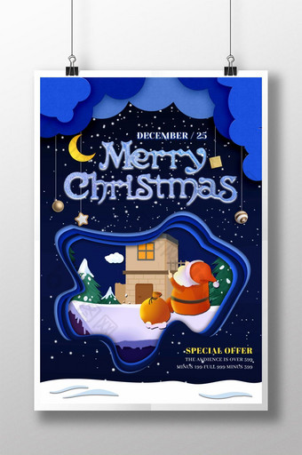 蓝色插图雪花球圣诞夜礼物圣诞海报图片