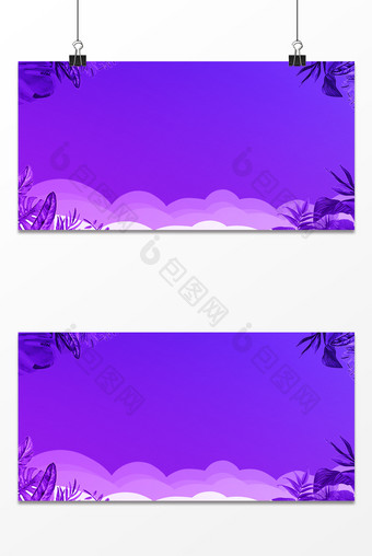 蓝紫渐变电商活动宣传夏季海报背景图片