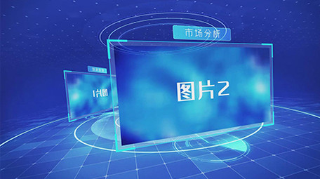蓝色大气科技企业宣传分类框架图文模板