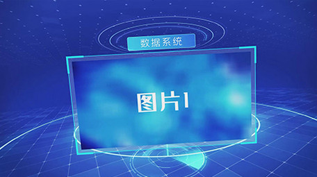 蓝色大气科技企业宣传分类框架图文模板