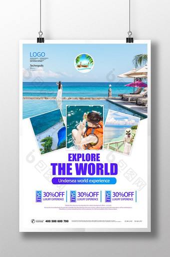 新鲜创意写真集旅游休闲度假海滨之旅海报模板图片