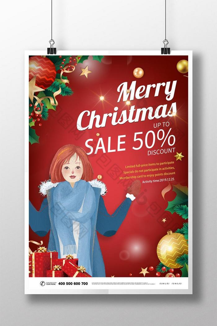 圣诞服装促销活动模板图片图片