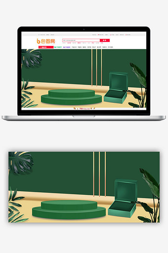 绿色珠宝首饰黄金项链戒指banner图片