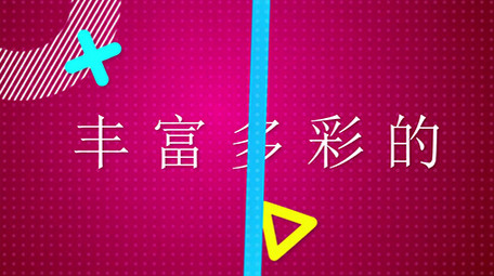 节奏快速动感现代文字标志宣传展示AE模板