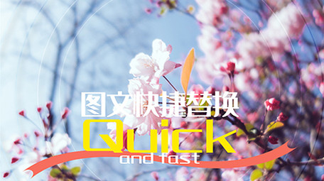 绚彩活力个性宣传展示效果ae模板