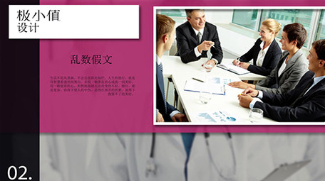 创意图形商务公司图文宣传展示AE模板