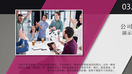 创意图形商务公司图文宣传展示AE模板